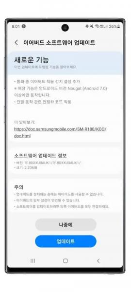 Samsung добавляет обнаружение износа для звонков в Galaxy Buds +, Buds Live и Buds Pro