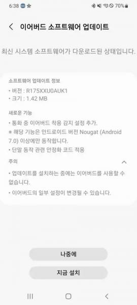 Samsung добавляет обнаружение износа для звонков в Galaxy Buds +, Buds Live и Buds Pro